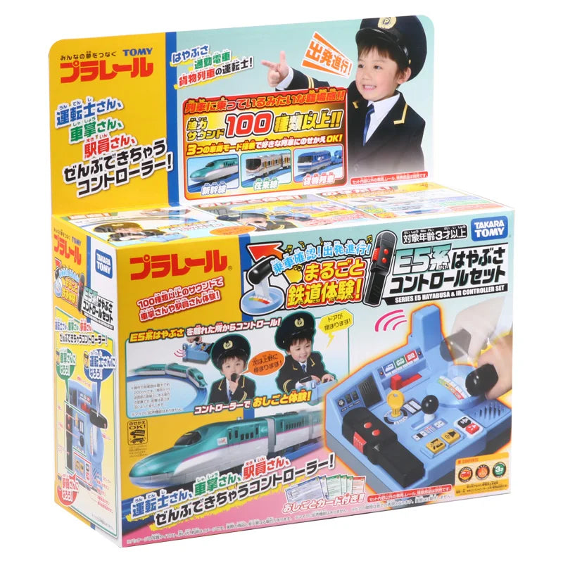 TAKARA TOMY Shinkansen remote-controlled electric Train E5 series Sound effect acceleration, boys' toy, children's birthday gift