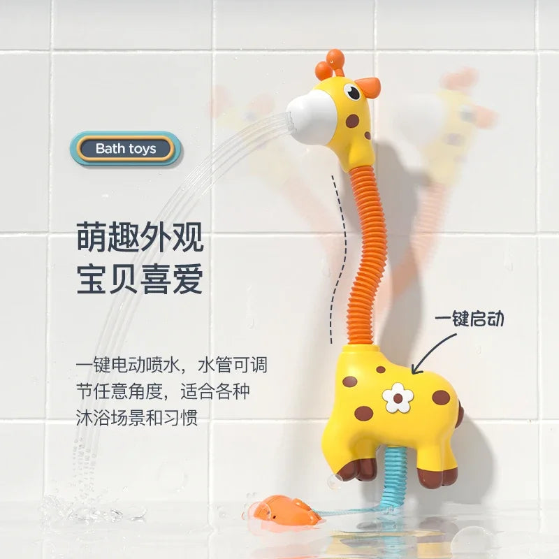 Baby Children's bath toys Water play toys Boys Girls bathing fun Electric water play artifact Fun shower toy
