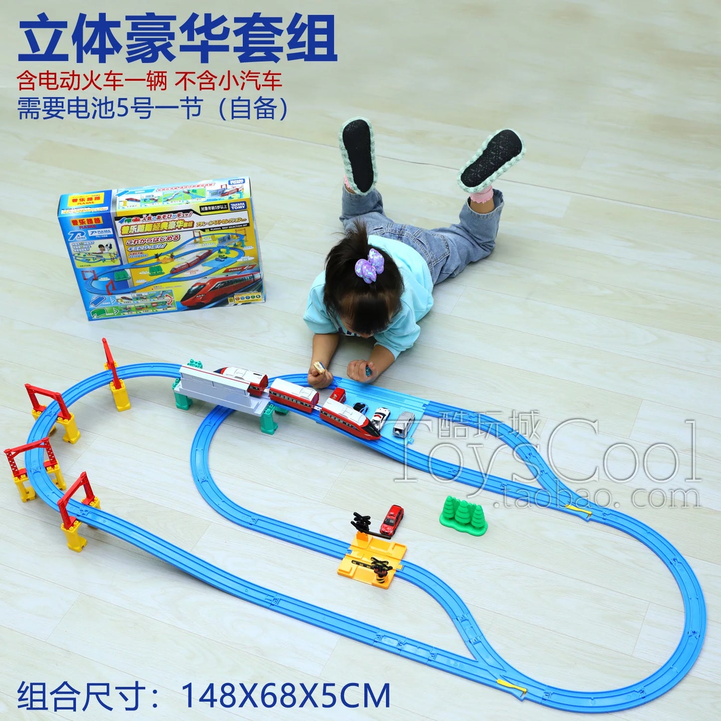TAKARA TOMY Shinkansen remote-controlled electric Train E5 series Sound effect acceleration, boys' toy, children's birthday gift